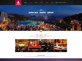 铜陵酒店集团网站网站建设,网站制作,酒店集团响应式模板