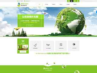 铜陵环保企业网站网站建设,网站制作,环保企业响应式